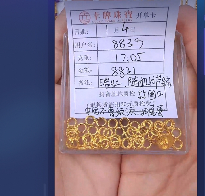 足金999饰品 手链 17.05 JC