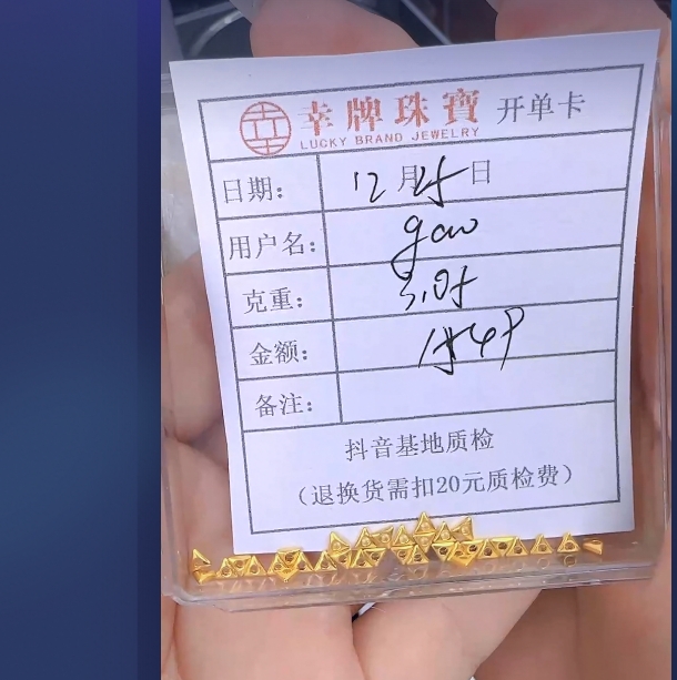 足金999   饰品手链3.05   XZ