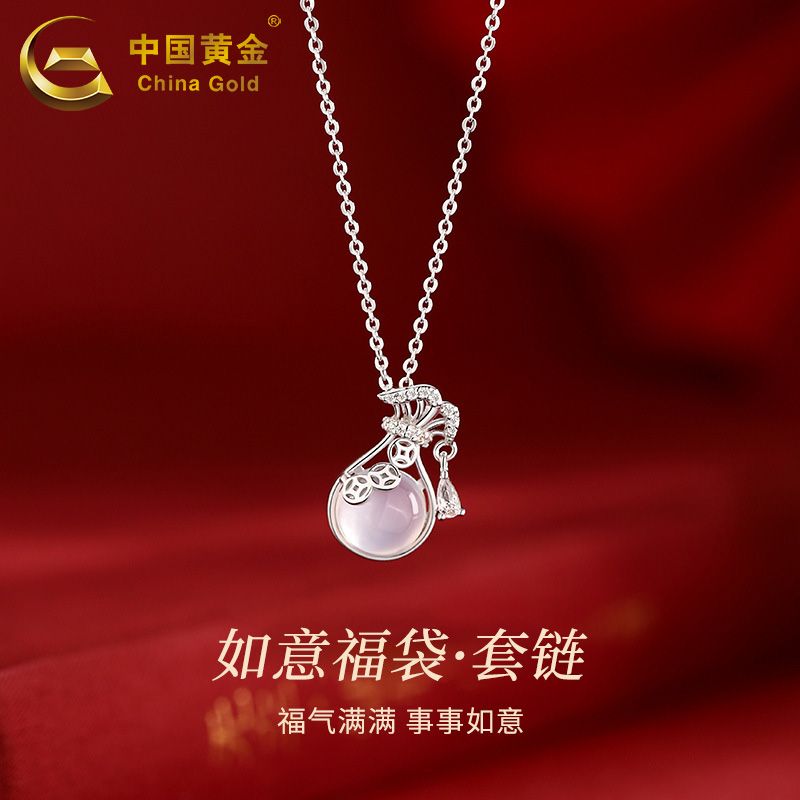 中国黄金足银如意福袋玉髓套链开学季送老婆女友礼物-商城