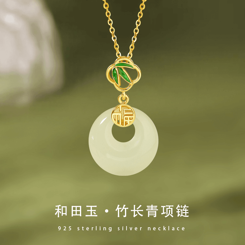 中国黄金S925青枝绿叶和田玉项链百搭高级轻奢情人节古风吊坠商城