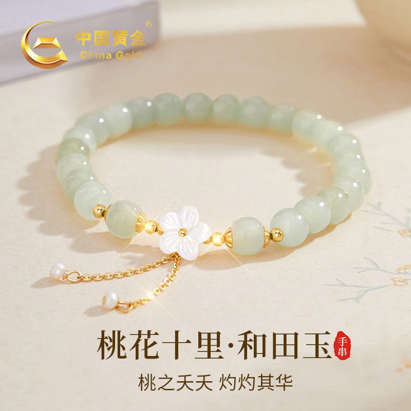 中国黄金清新桃花十里和田玉手串新年女国风S925百搭手链商城商品图