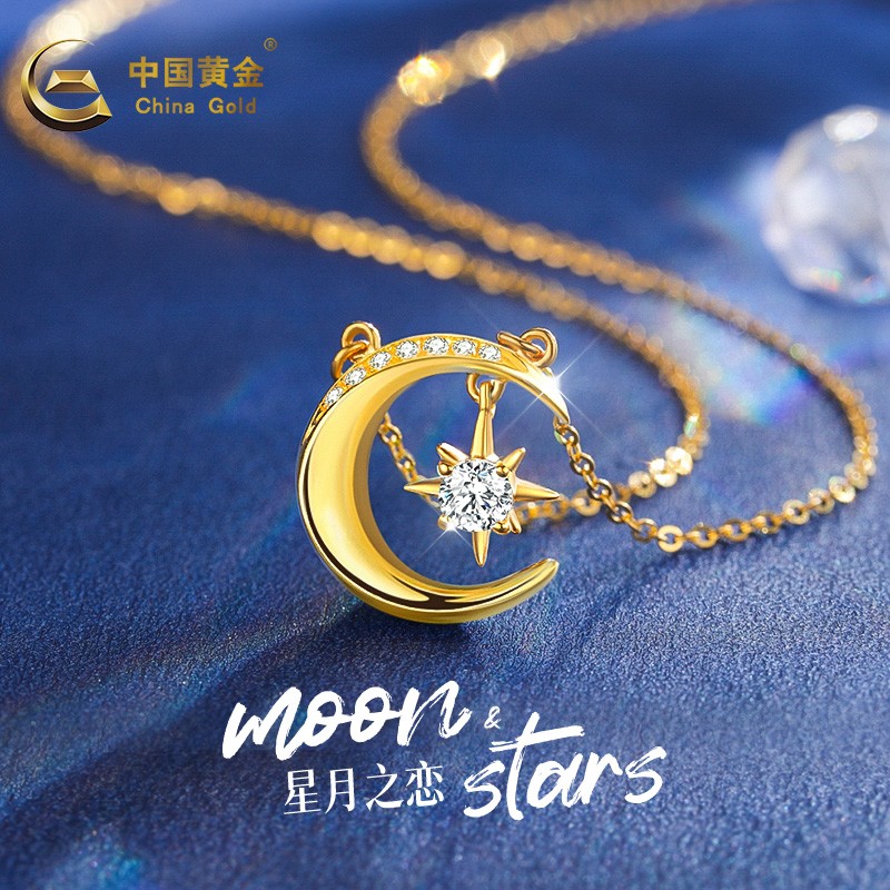 中国黄金项链女款足金套链星月之恋礼物高级感小众饰品3.2g-商城