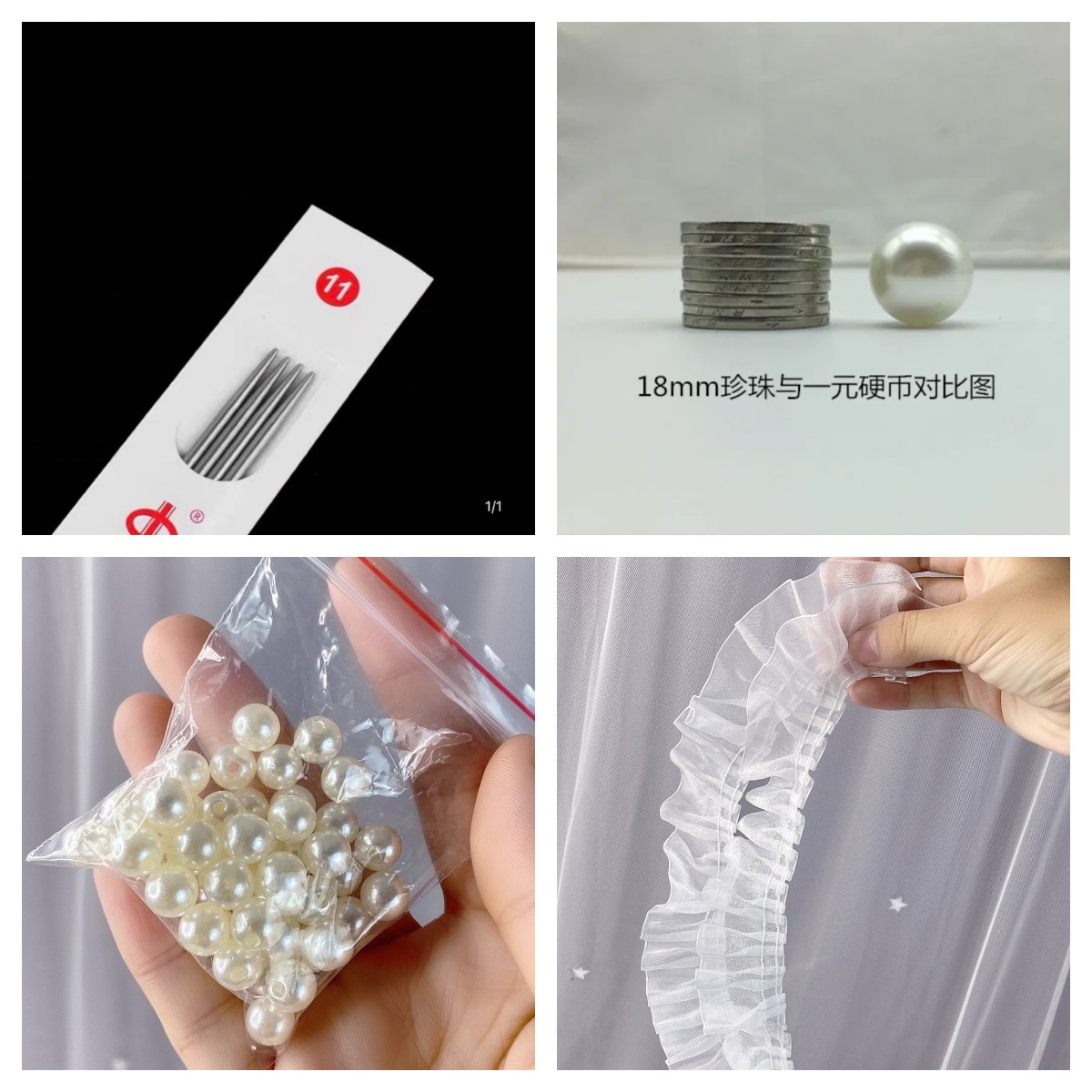 钩织工具配件diy配饰