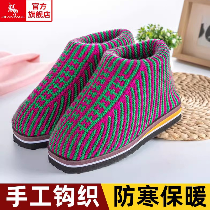 冬季手工棉鞋女士居家高帮防滑成品毛线钩编织老人妈妈包跟棉拖鞋