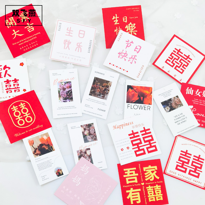 四宫格方卡生日贺卡鲜花花束挂卡开业英文简约祝福卡片美好母亲节