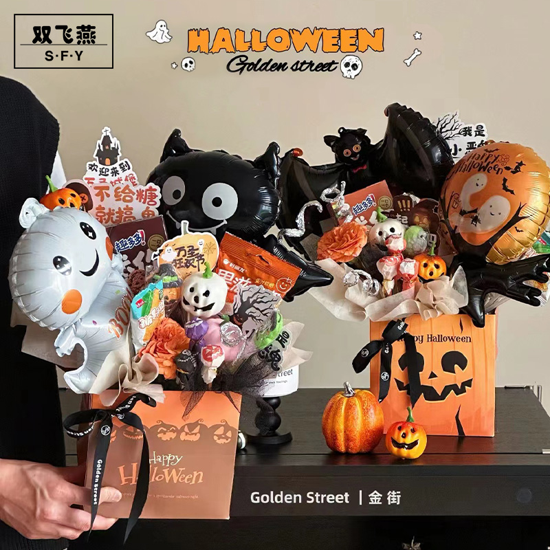 万圣节派对装饰用品道具场景布置幼儿园酒吧南瓜蜘蛛幽灵氛围气球