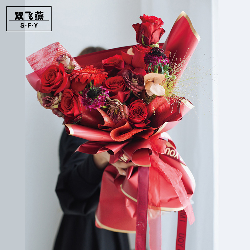 金边纯色纸边框欧雅纸鲜花花束包装纸防水花艺包花纸花店资材