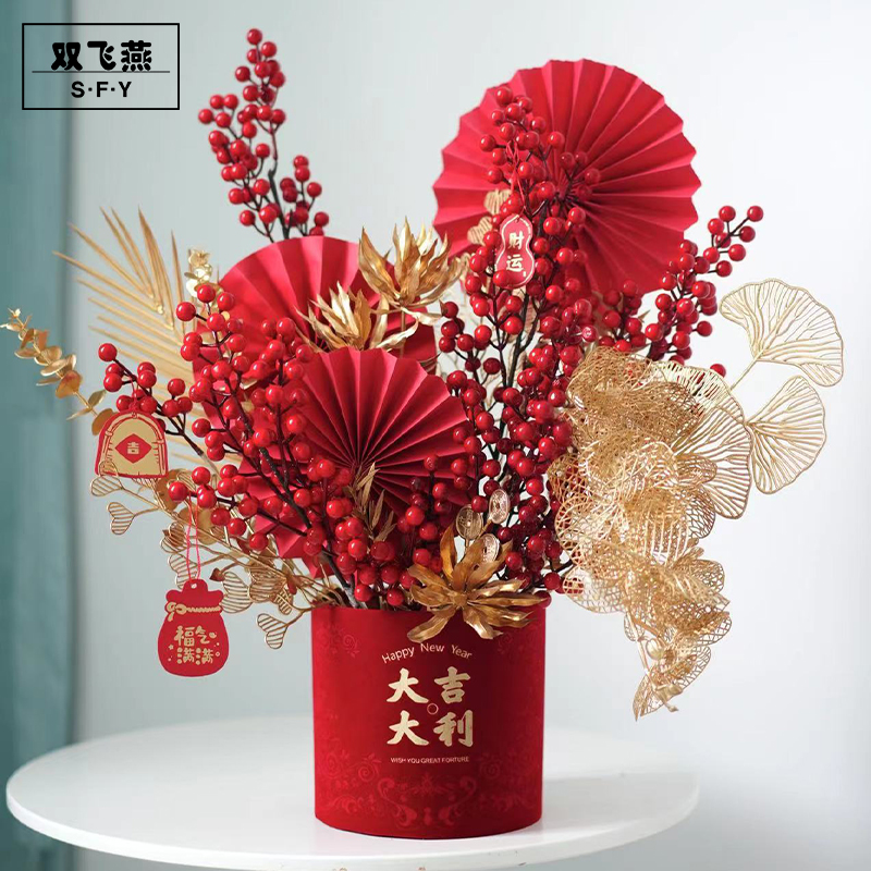 新年福桶年宵花桶烫金福字套二抱抱桶冬青银柳插花桶装饰礼盒绒面
