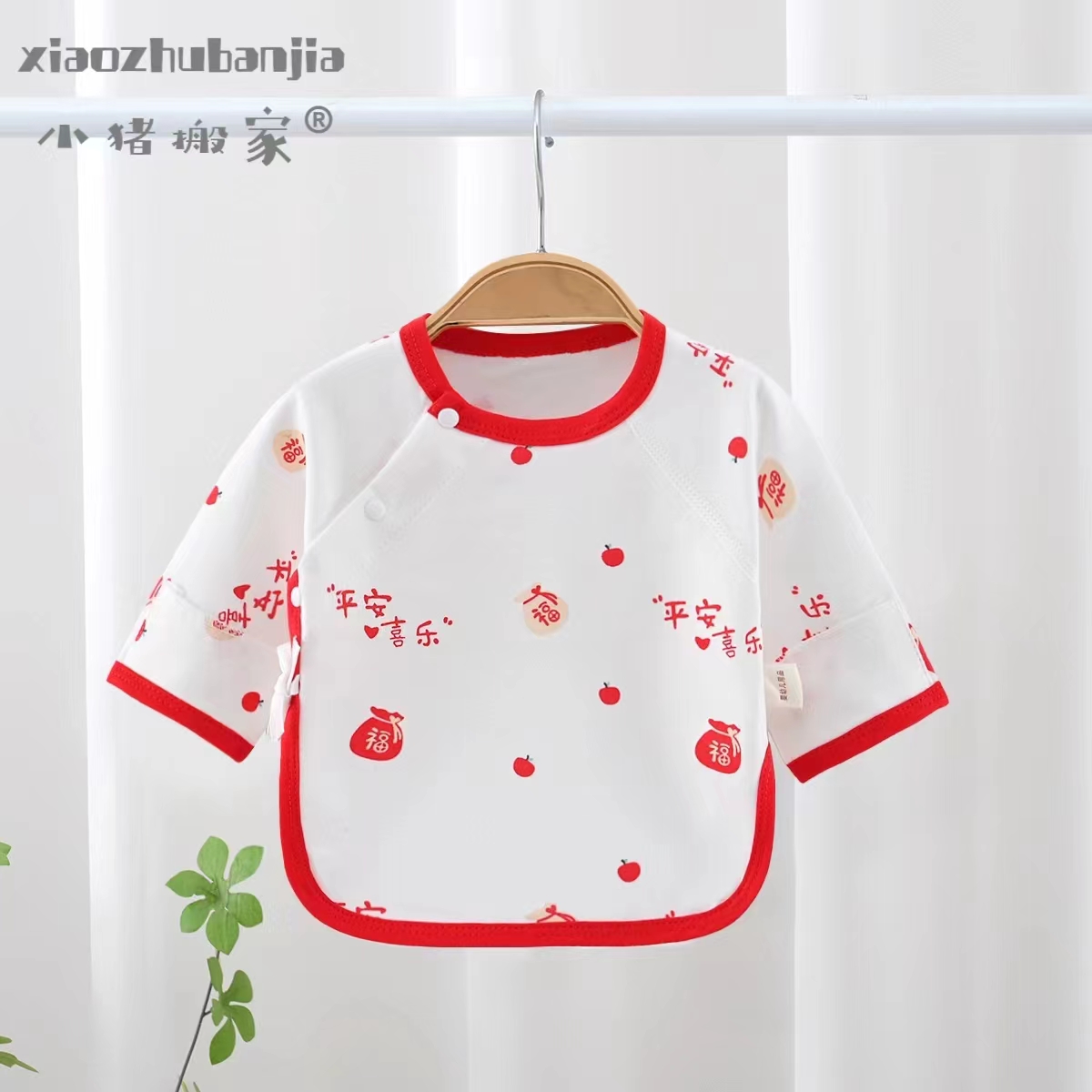 新生儿空气棉半背衣秋冬款