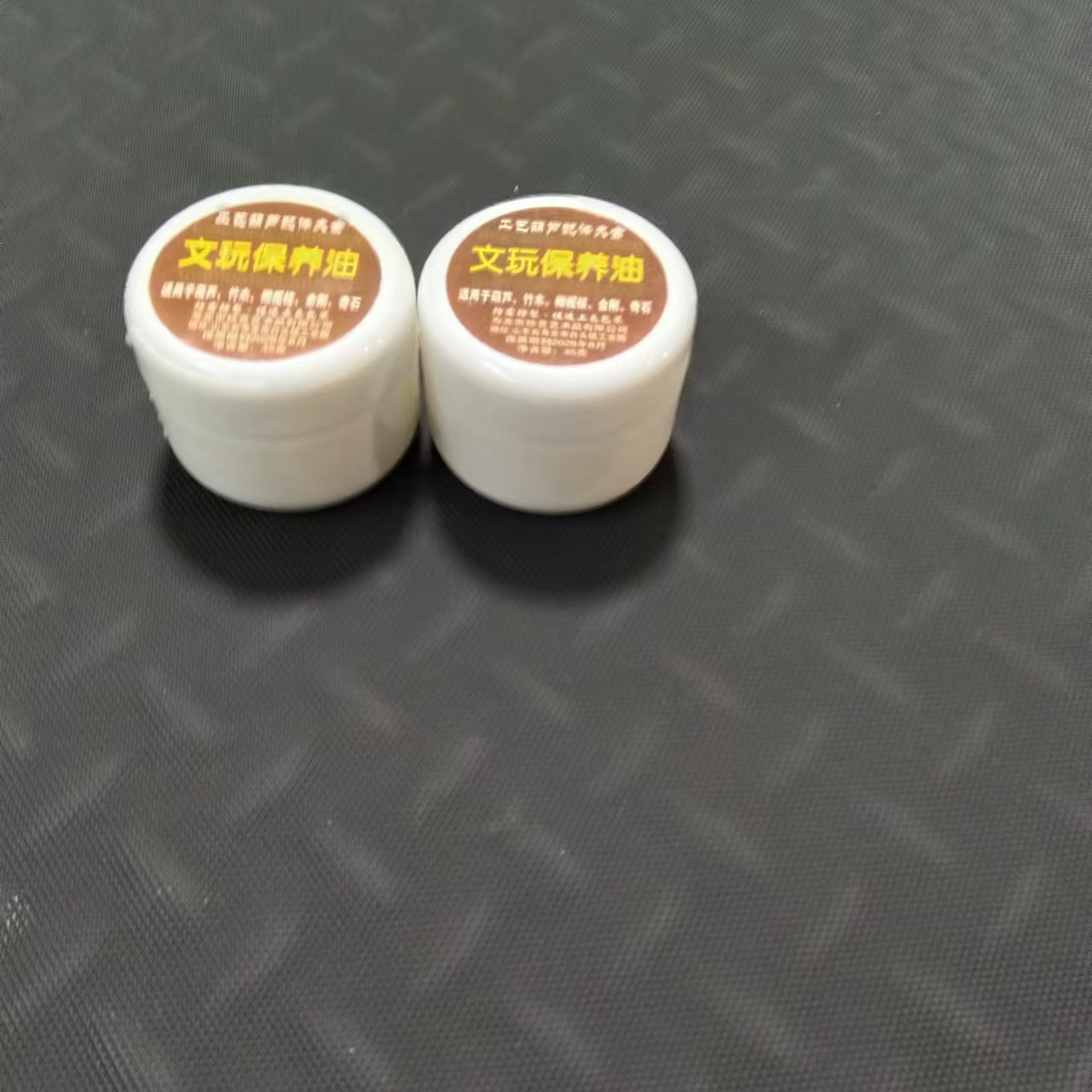 葫芦保养油链接3