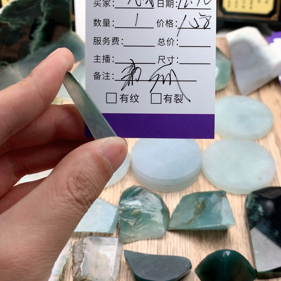 【闪购商品】定制翡翠未镶嵌晚*?