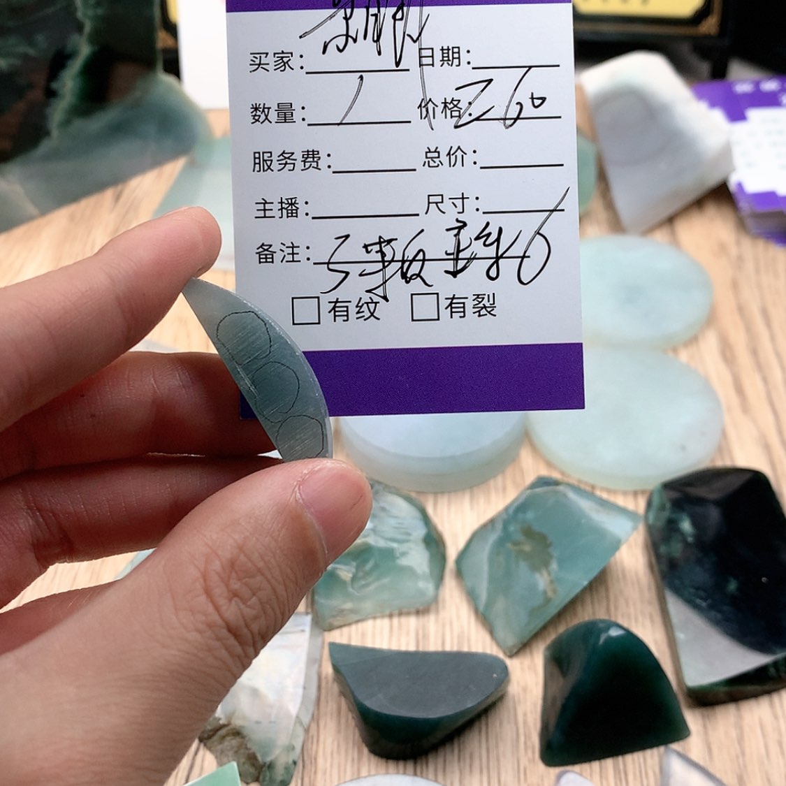 【闪购商品】定制翡翠未镶嵌帆*晴