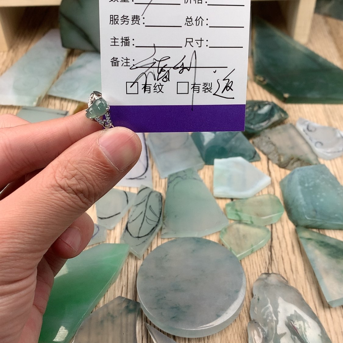 【闪购商品】定制翡翠未镶嵌白*