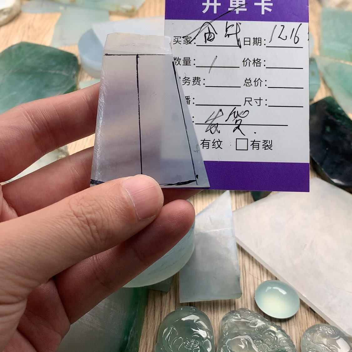【闪购商品】定制翡翠未镶嵌奋*