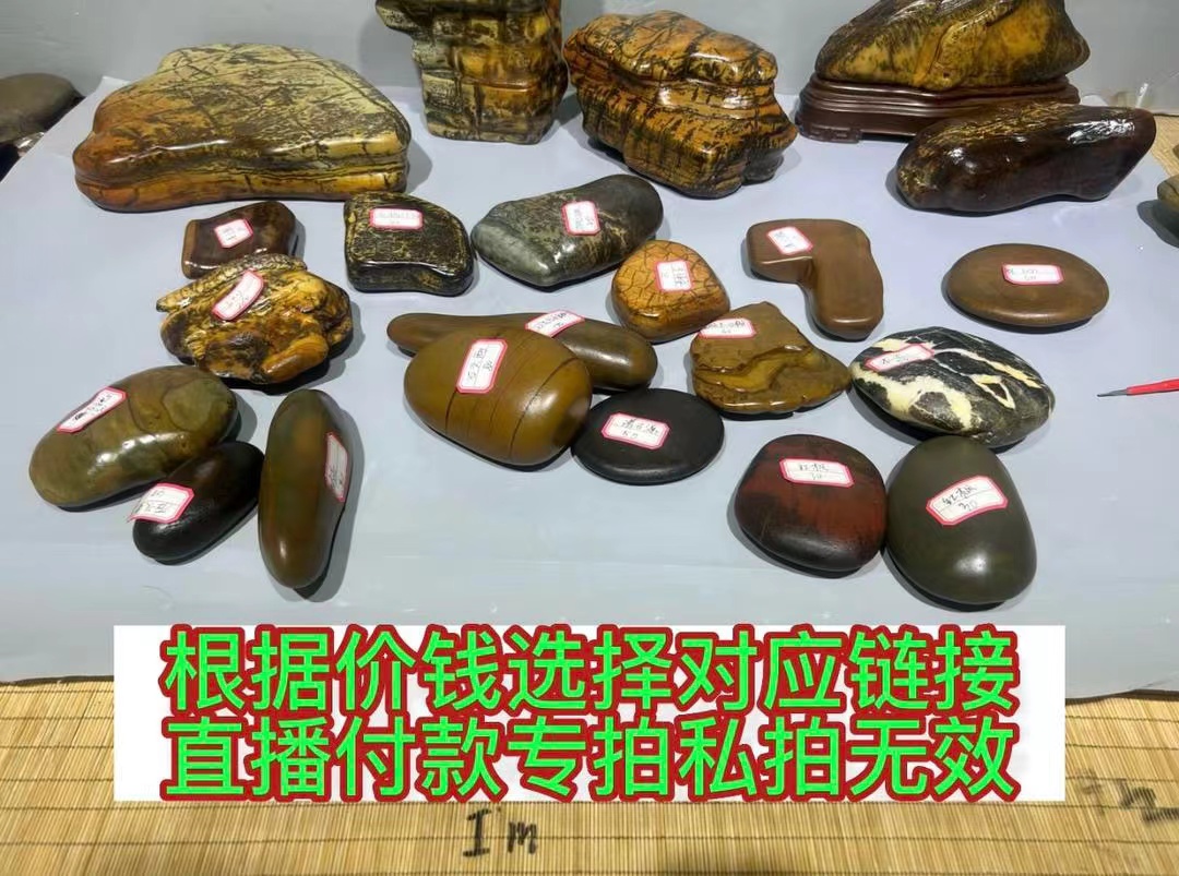 广西红水河奇石 请选择价钱选择对应链接