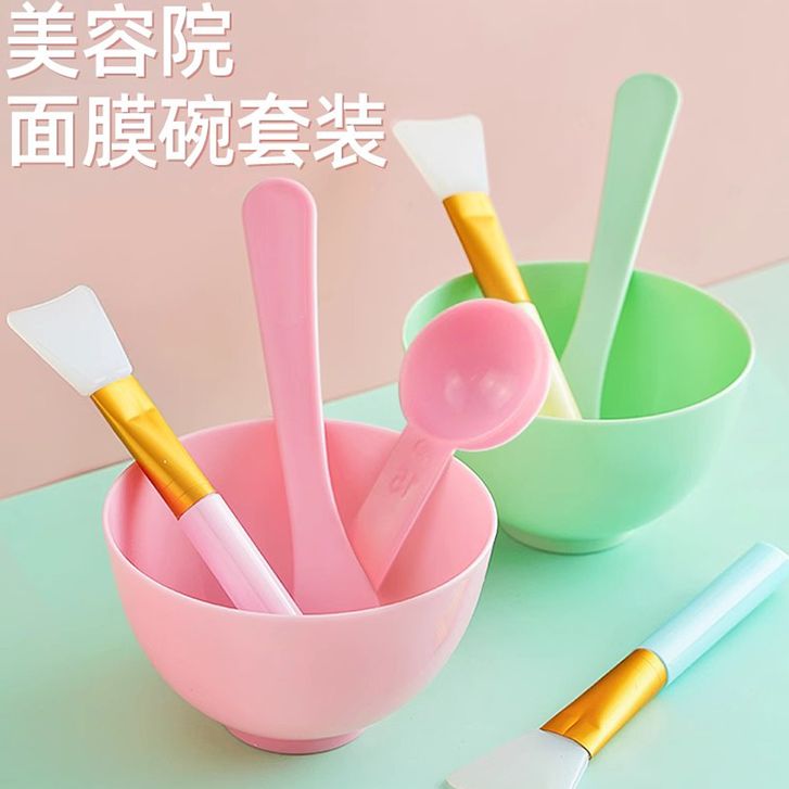 硅胶面膜碗调膜碗棒美容水疗工具大号面膜美容院专用泥膜刷子