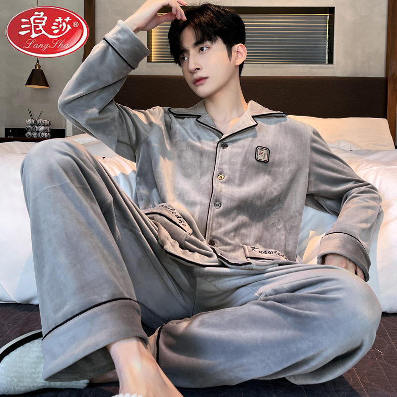 浪莎珊瑚绒睡衣男士秋冬2023年新款加绒加厚海岛绒大码保暖家居服