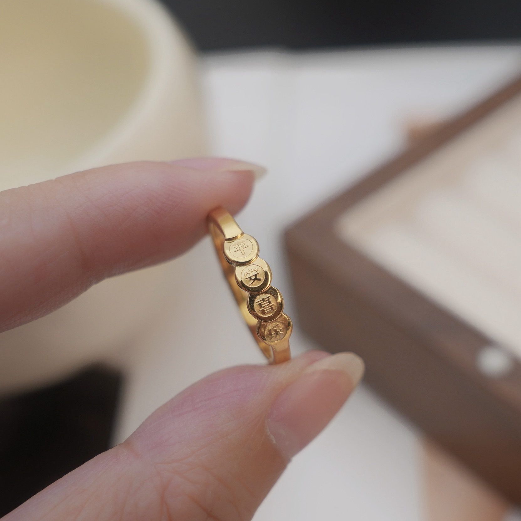 钛钢戒指 轻奢高级感平安喜乐戒指中国风复古素圈食指A22