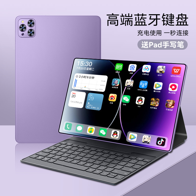 全新未使用  2023新款12寸Pad Pro全网通5G十核游戏办公学生平板