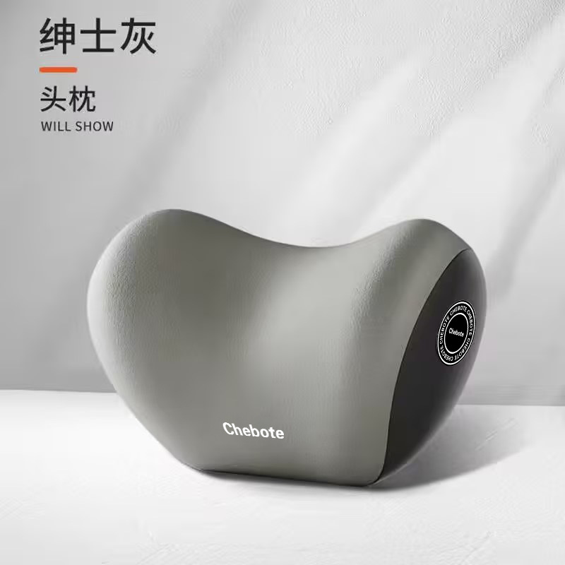 汽车头枕记忆棉车用护颈枕高端靠枕车载多功能2025新款靠垫便携