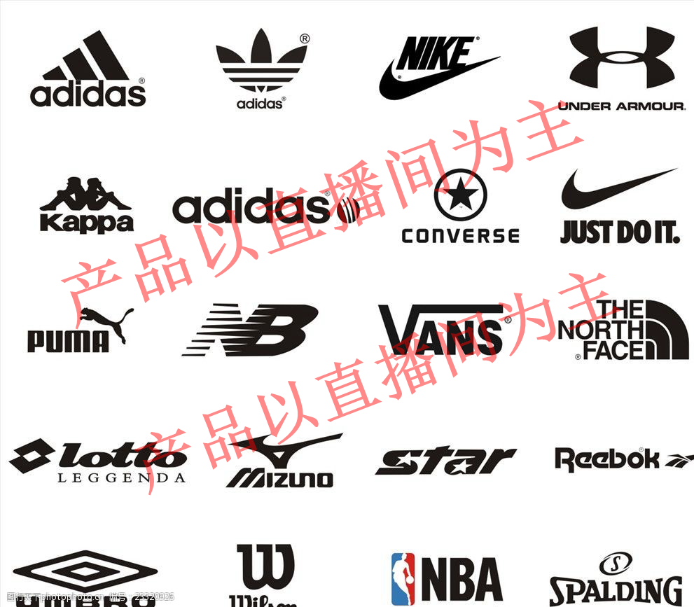 A101---A200号 159元 断码鞋服专拍，NO退NO换
