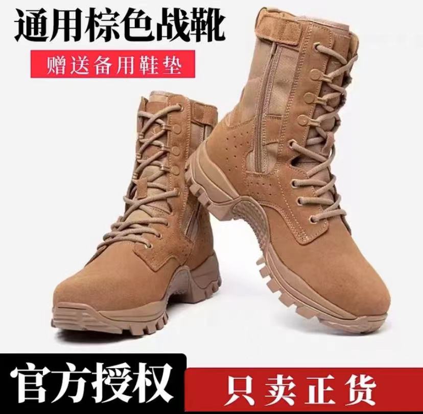 登山棕色特种作战靴高帮战术靴侧拉链轻便训练靴真皮陆战靴休闲男