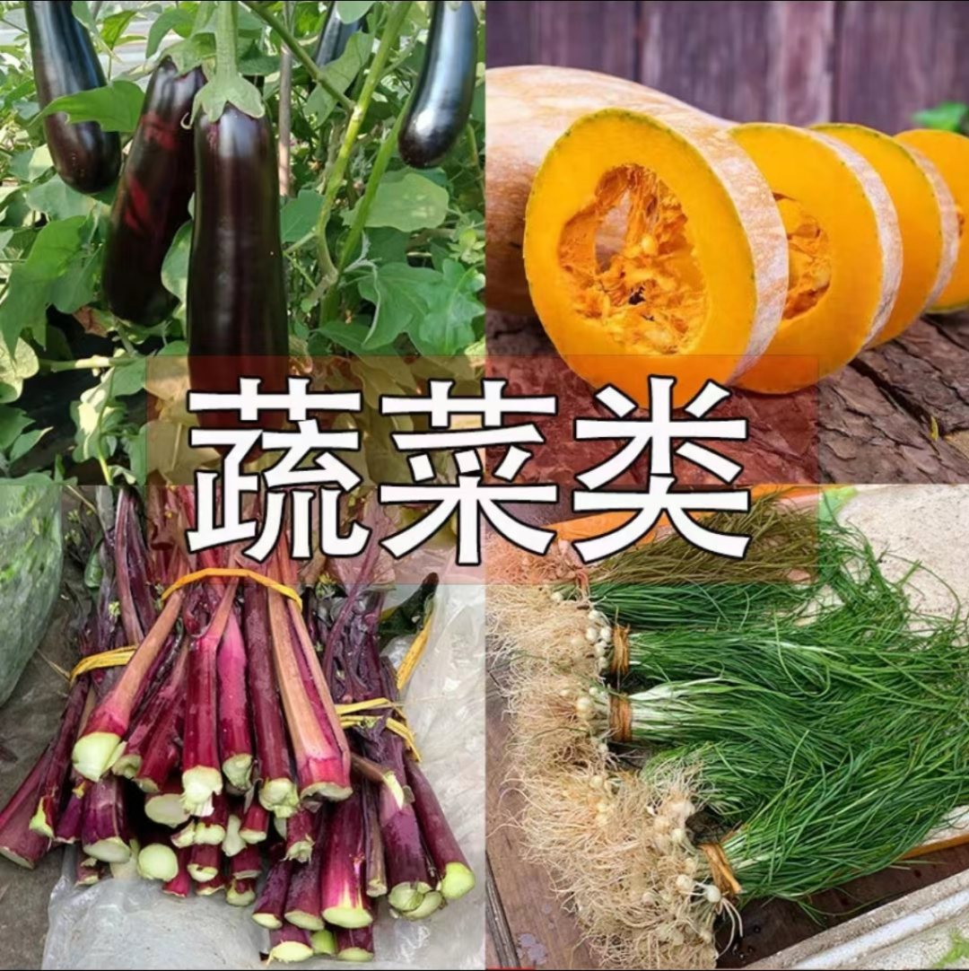 【山货产品现场直播赶集】湖南湘西土特产单斤1/5斤农产品食用