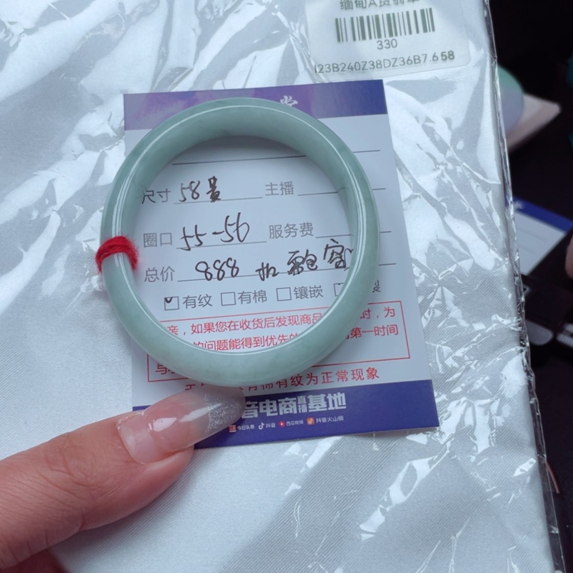 【闪购商品】翡翠手镯未镶嵌邓***?