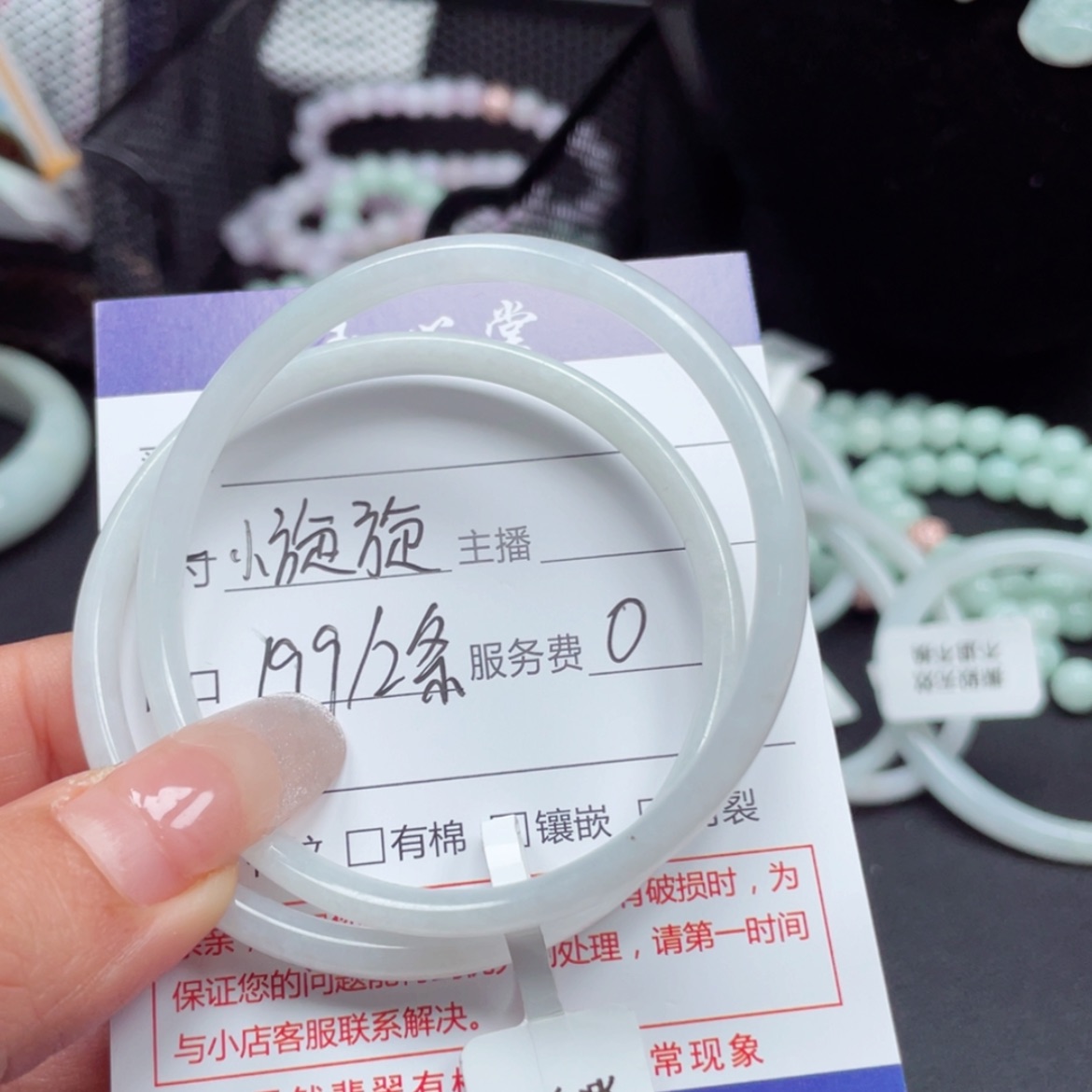 【闪购商品】翡翠手镯未镶嵌小**_