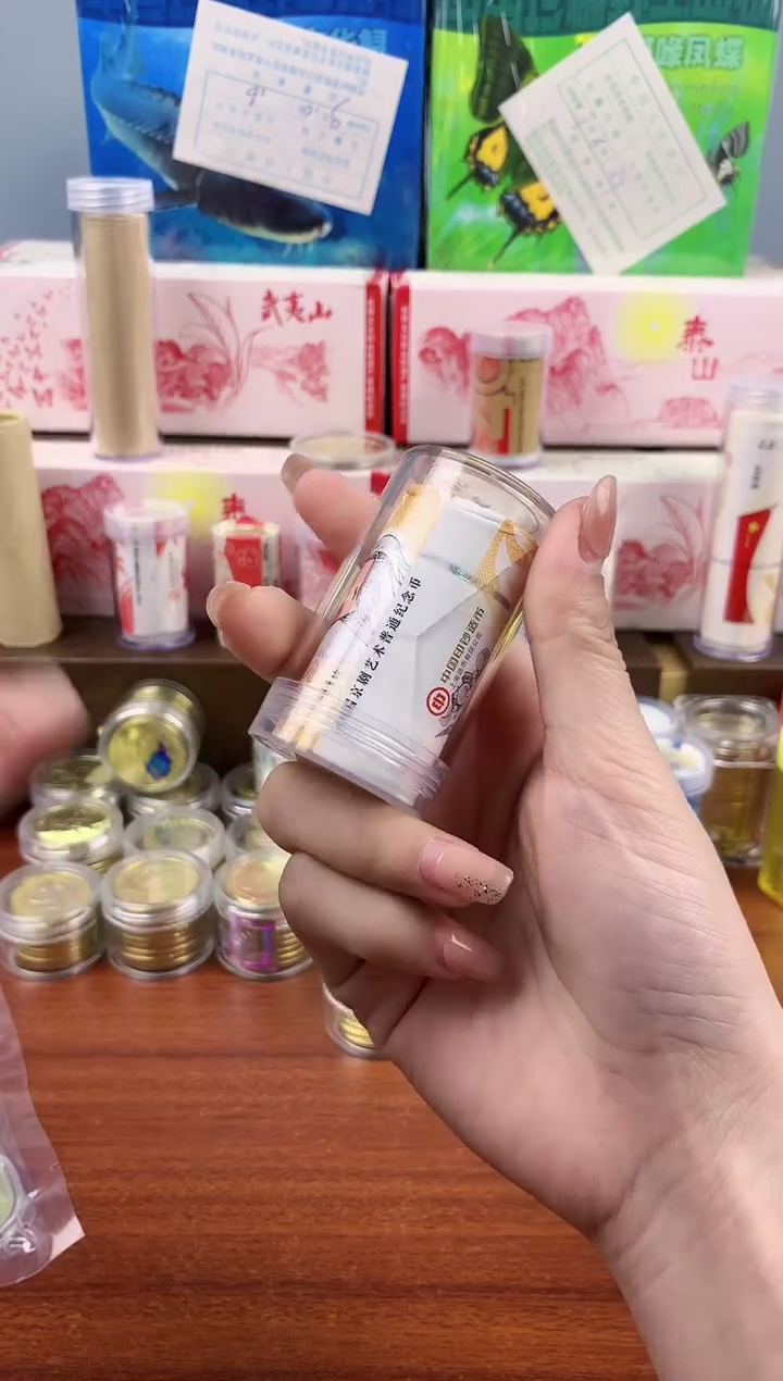 【闪购商品】铜京剧原卷