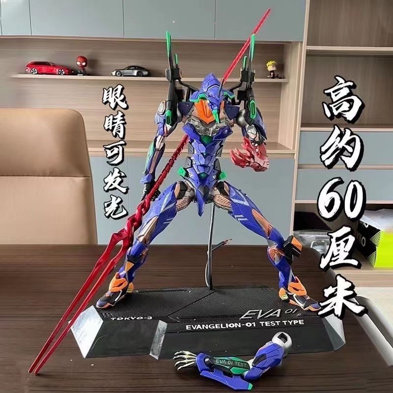 眼睛发光60厘米新世纪福音战士EVA 初号机 祖国版手办