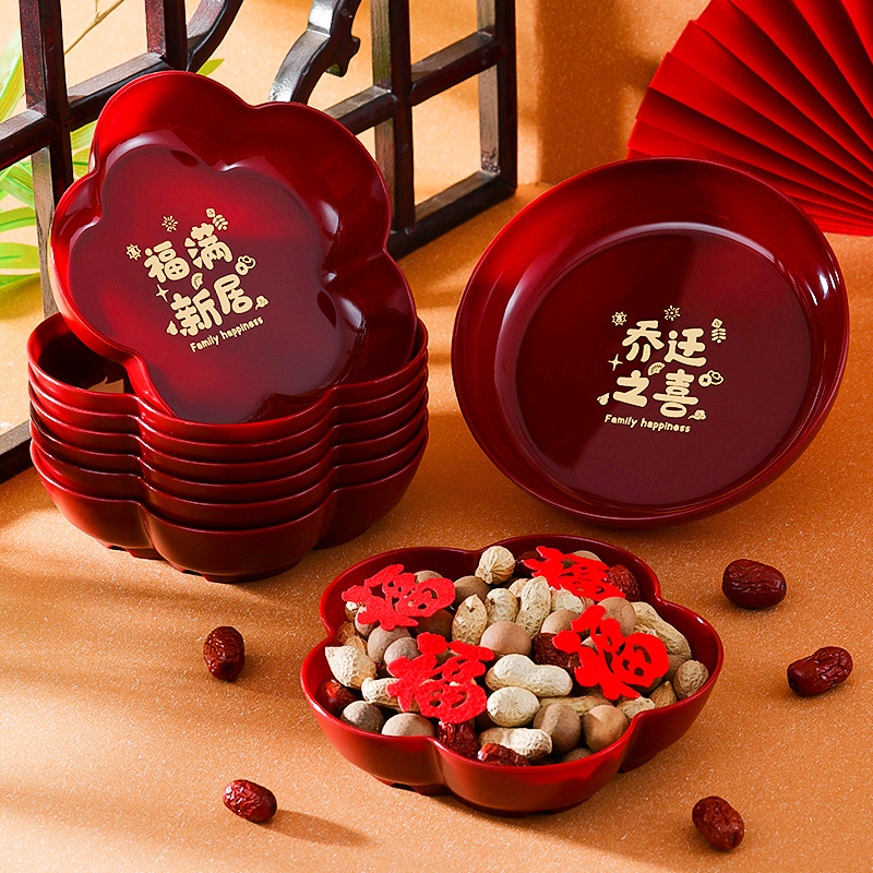 中赤结婚果盘客厅专用红色喜糖盘婚礼用的喜盘子婚庆用品大全轻奢