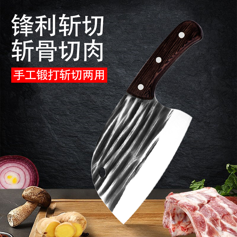 【阳江菜刀】家用锤纹鱼头刀斩切刀斩骨刀厨房切片刀厨师不锈钢刀具