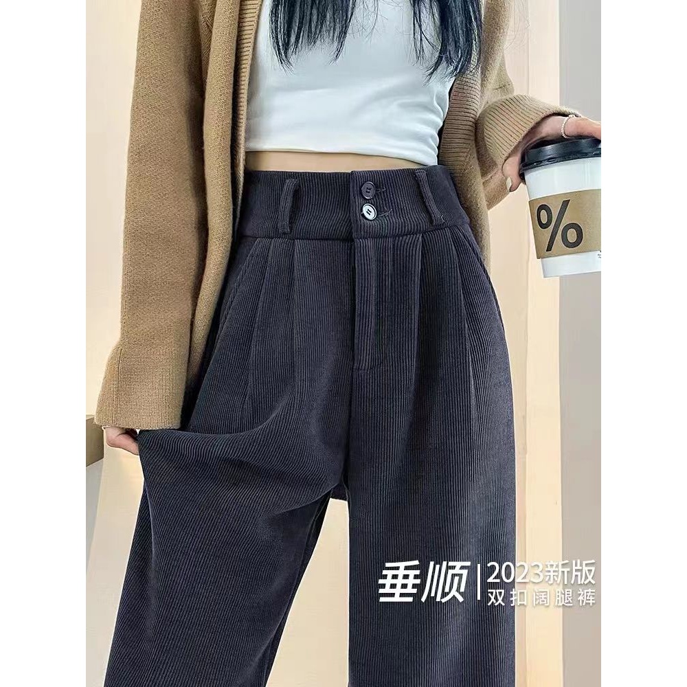 窄版雪尼尔阔腿裤女秋冬季小个子高腰垂感休闲直筒显瘦灯芯绒裤子