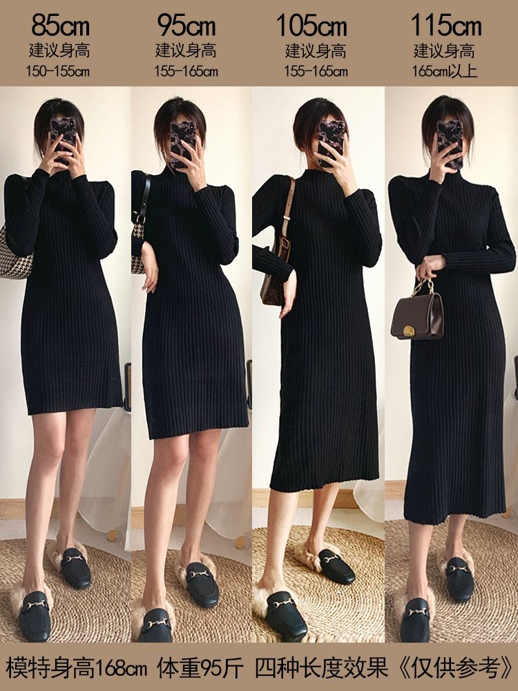 针织连衣裙女秋冬季内搭配大衣宽松中长款打底衫小个子黑色毛衣裙