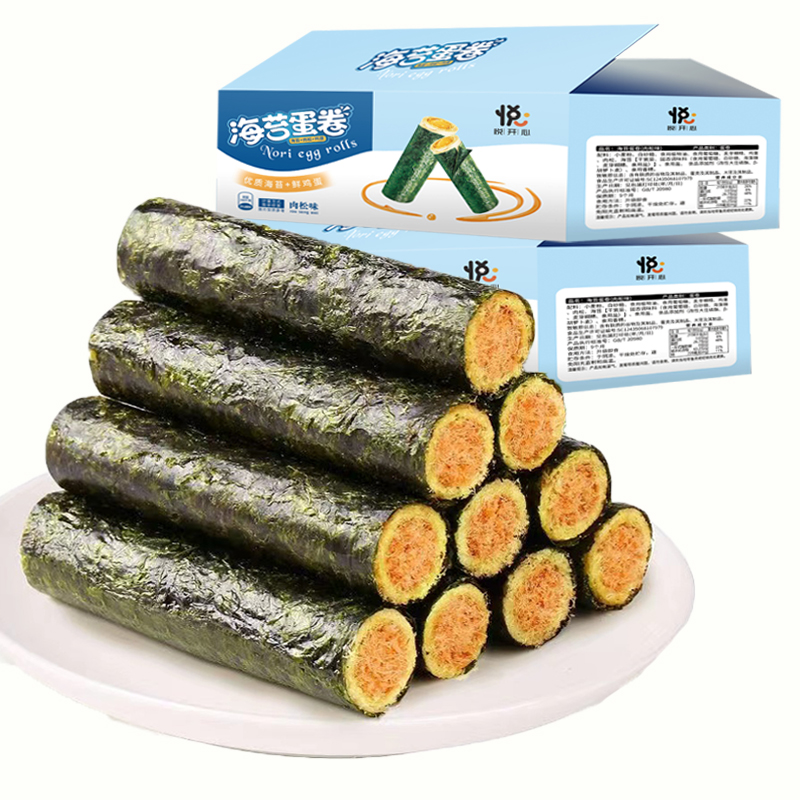 【发二盒】一口酥脆网红休闲零食品海苔夹心蛋卷蛋黄肉松夹心