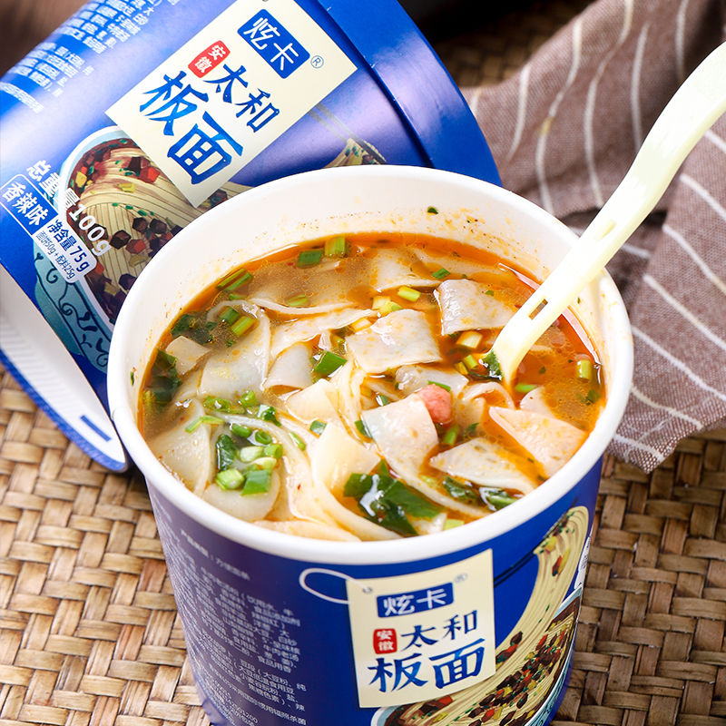 【发六桶】宿舍非油炸免煮速食太和板面微香辣上汤牛肉味