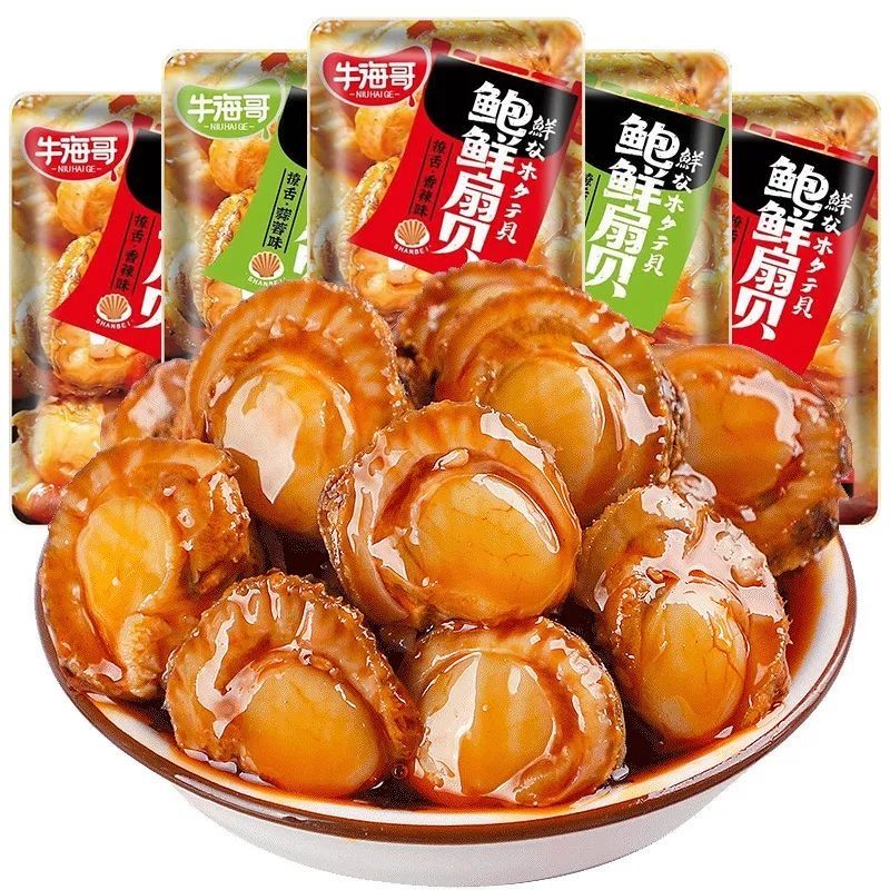【发二十包】开袋即食海鲜熟食网红休闲批发解馋香辣蒜蓉扇贝肉