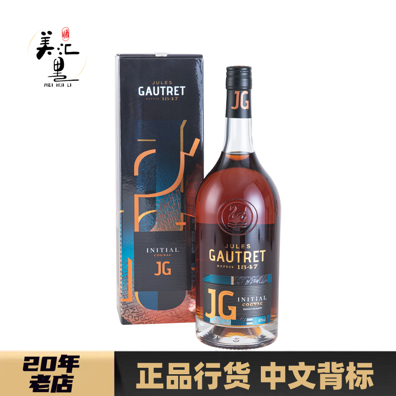 天鹅(排名前十干邑) 创世 1000ml 干邑白兰地法国原装进口洋酒