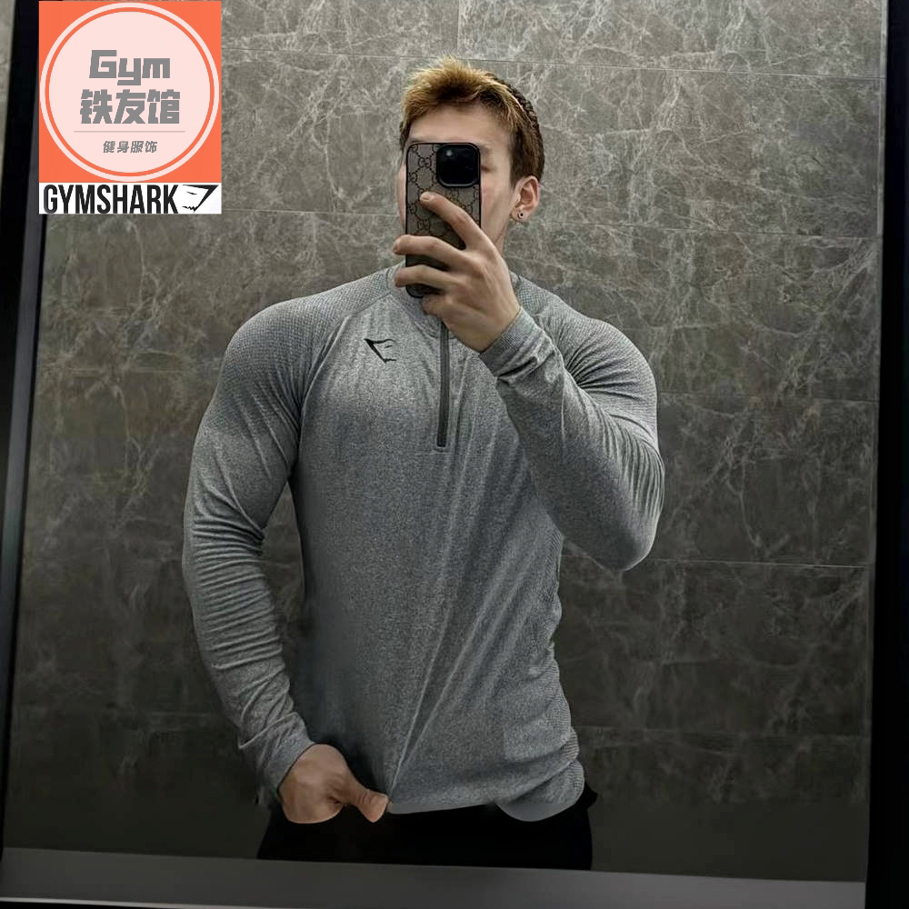 现货GYMSHARK VITAL半拉链无缝长袖男式亨利修身大弹力运动健身衣