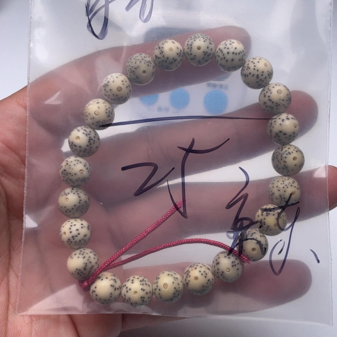 【闪购商品】星月菩提手串张***将