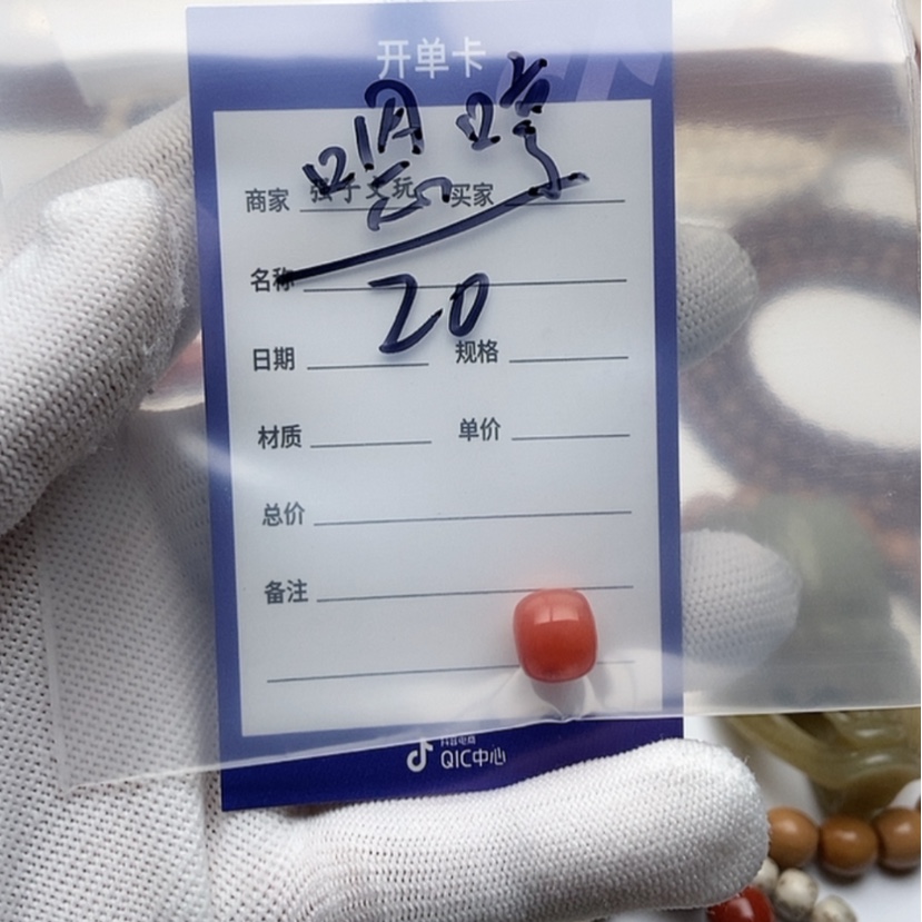 【闪购商品】南红玛瑙1未镶嵌嗯*哼