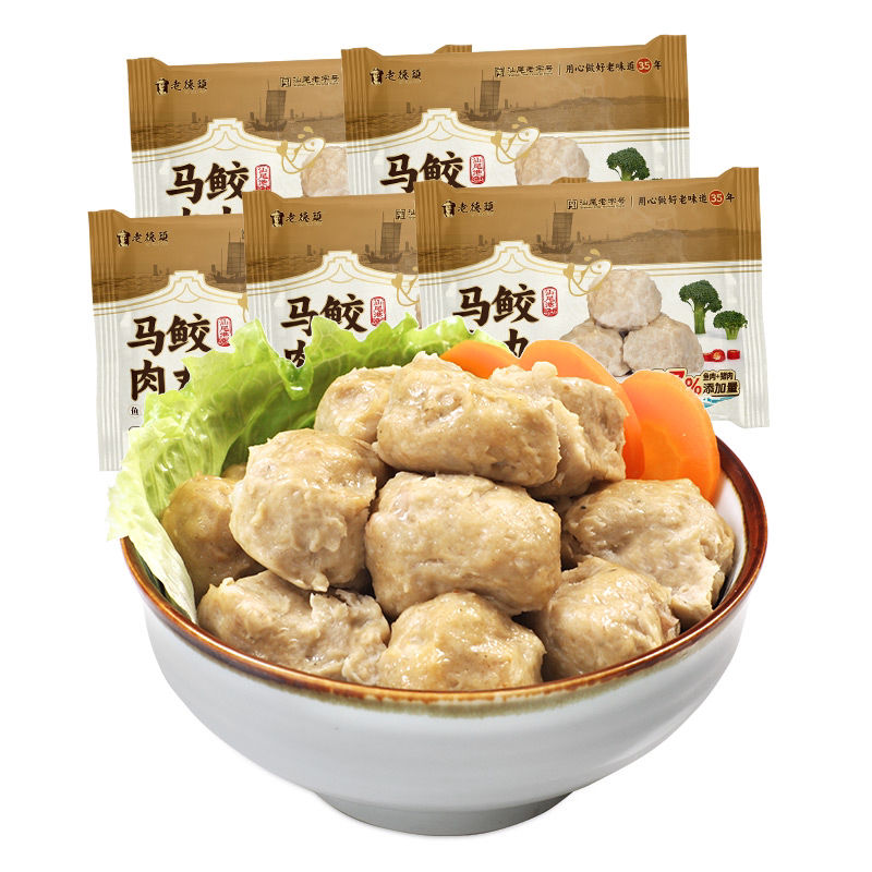 老德头汕尾马鲛肉丸套餐