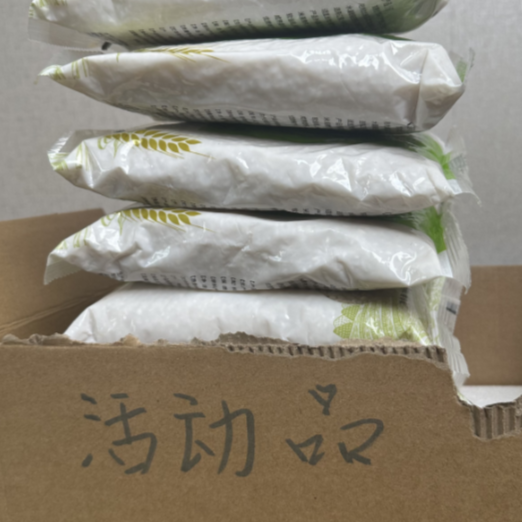 【发主图  一包 到手】自行车零配件补胎片推荐
