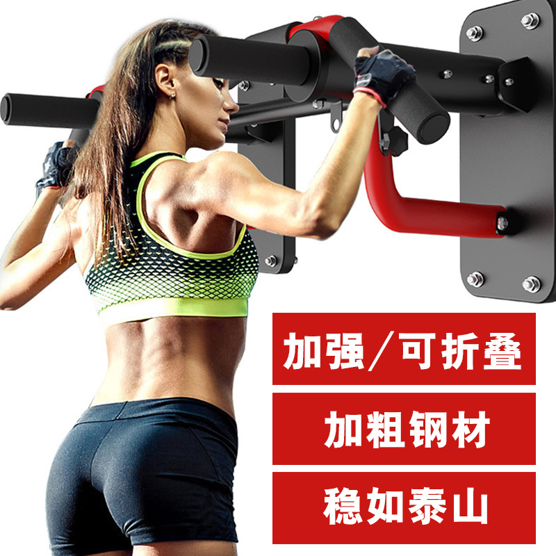 引向上单杠多功能双杠男士家用室内健身器材墙挂沙袋架健身房