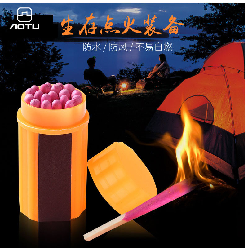 防风防水火柴户外野营求生防潮应急出口品质20支每桶