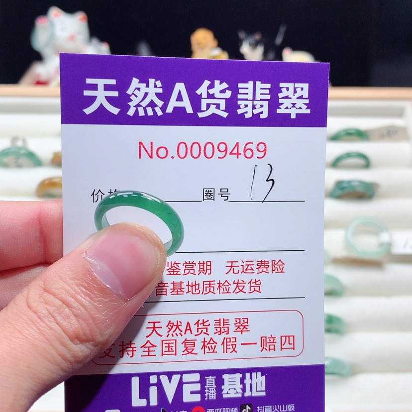 【闪购商品】翡翠戒指未镶嵌银*尚