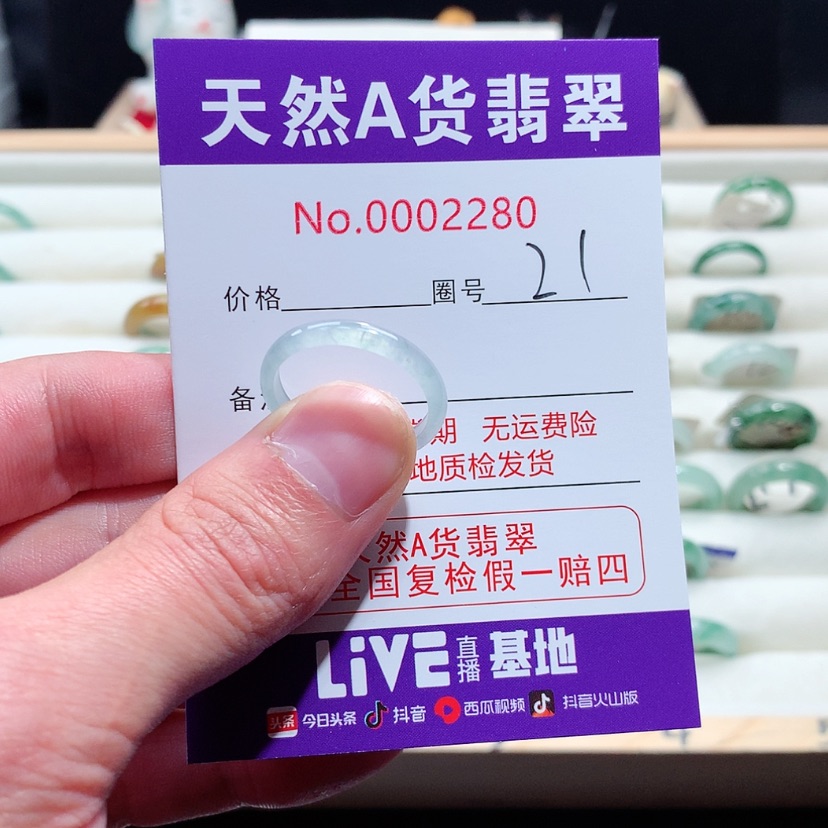 【闪购商品】翡翠戒指未镶嵌