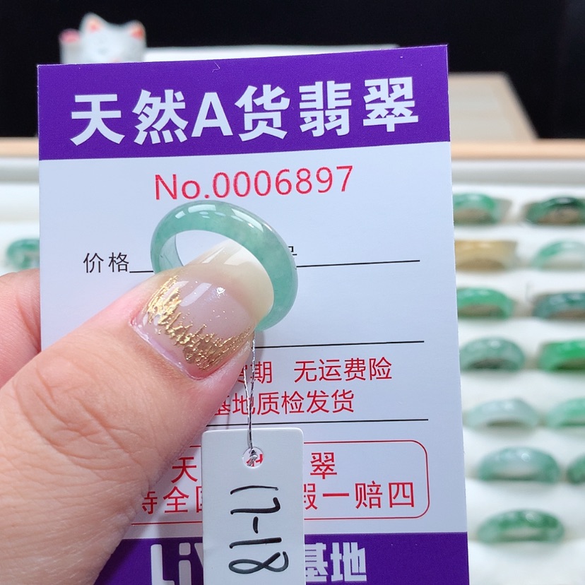 【闪购商品】翡翠戒指未镶嵌思**宝