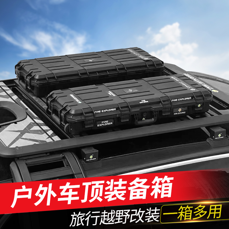 坦克300/400/500Hi4-T车顶行李箱架装备防水箱改装专用用品配件
